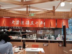 -味千拉面(又一城店)