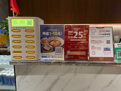 -松鹤楼·苏式汤面(虹桥天地店)