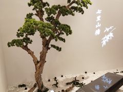 -松鹤楼·非遗·苏帮菜(融科店)