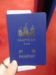 -幻贝家儿童乐园(苏州中心店)