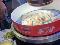 -秦炉烤肉(财富中心店)