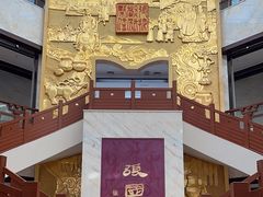 -张掖市博物馆