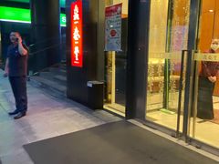 -鼎泰丰(国金店)