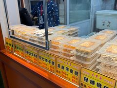 -采芝斋评弹茶馆(观前街店)