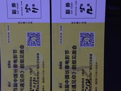 -万达影城(IMAX激光铁西万达广场店)