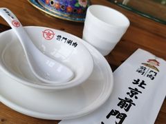 -前门·鲜肉火锅(长风店)