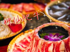 -蜀大侠火锅(车公庙店)