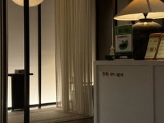 -安屿an·spa(卓悦中心商场店)