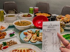 -阿里元老宋海鲜大排档(明发店)