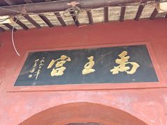-涂山风景区