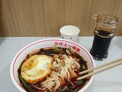 -叶伟胡辣壳面(两路口店)