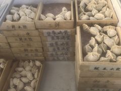 -田记自助海鲜饺子