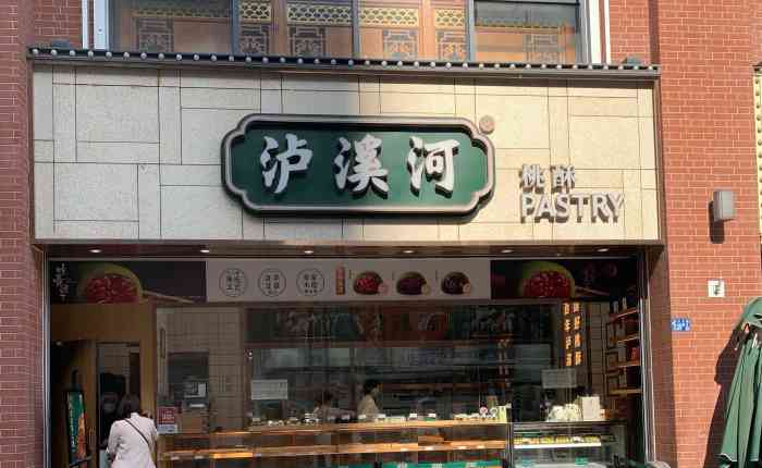 这家之前是在武汉天地看到的招牌结果武汉天地的店还没有开张大汉口的