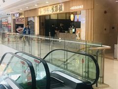 -万达广场(无锡滨湖店)