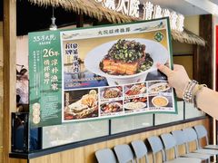 -33号大院·青岛本帮菜(五四广场店)