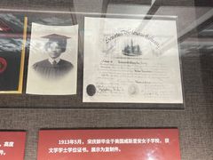 -宋氏祖居
