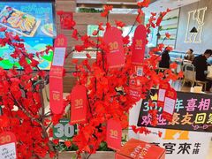 -豪客来牛排(红豆万花城店)