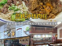 -临家闽南菜(宝洲路店)