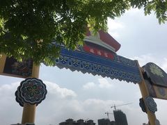-横店影视城明清宫苑园区