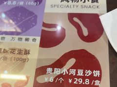 -去茶山(新光里店)