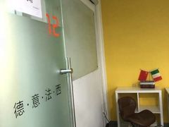 -全欧语言留学考试(德法西意俄南京总部校区)