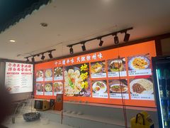 -十二道丰味·徐州土菜·烧烤(何山路店)