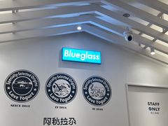 -Blueglass酸奶(华贸购物中心店)