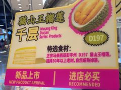 -鹤所·低糖零蔗糖烘焙(长楹店)