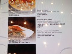 -郑州希尔顿酒店·阿米奇意大利餐厅