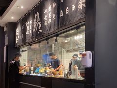 -太二酸菜鱼(石家庄万象城店)