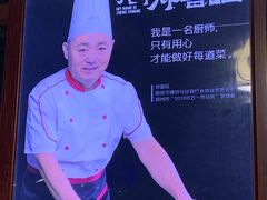 -郑喜旺烧烤(郑州总店)