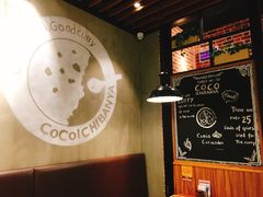 -CoCo壱番屋(久光百货店)