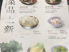 -巴奴毛肚火锅(九洲店)