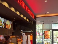 -汉堡王(上海凌云壹街坊店)