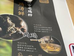 -黑鸡小馆(金源店)