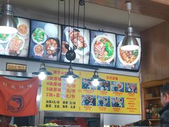 -台北风味(第一家快餐)