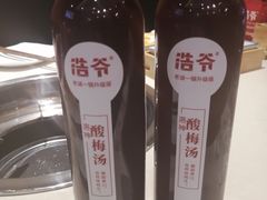 -浩爷羊蝎子火锅(望京店)