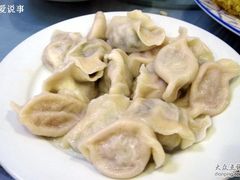 b-八珍饺子家常菜(樱花东街店)