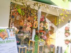 门面-蝶舍·MAISON PAPILLON