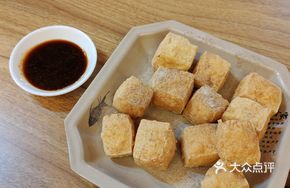 Crispy Juicy Tofu