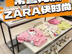 -ZARA HOME(长楹天街购物中心店)
