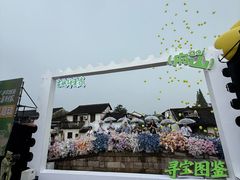 -绍兴书圣故里景区