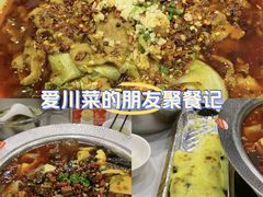-红菜坊·烤鸭·川鲁宴(石园店)
