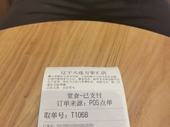 -霸王茶姬(大连万象汇店)