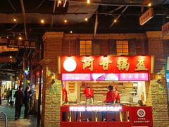 -上海世纪汇广场