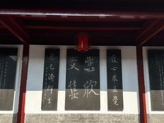 -李叔同故居纪念馆