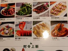 -新白鹿餐厅(虹桥南丰城店)