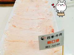 -三头牛·潮汕牛肉生蚝火锅 (夏湾店)