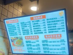 菜单-卞姐蛋饼(陕西南路店)