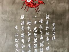 大堂-指爱龙虾(金杨路总店)
